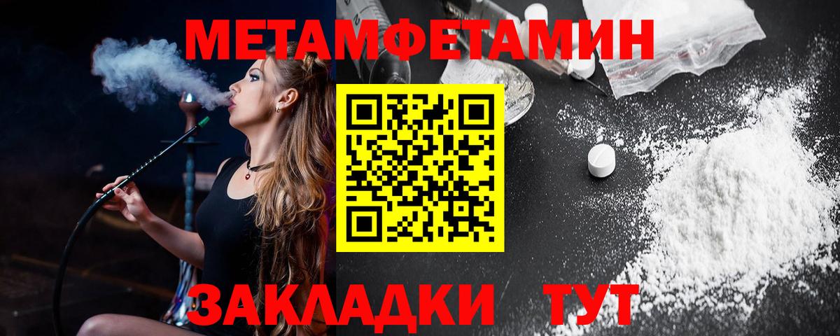     Амфетамин  Новошахтинск  Amphetamine  Вход с VPN  Амфетамин 97% 