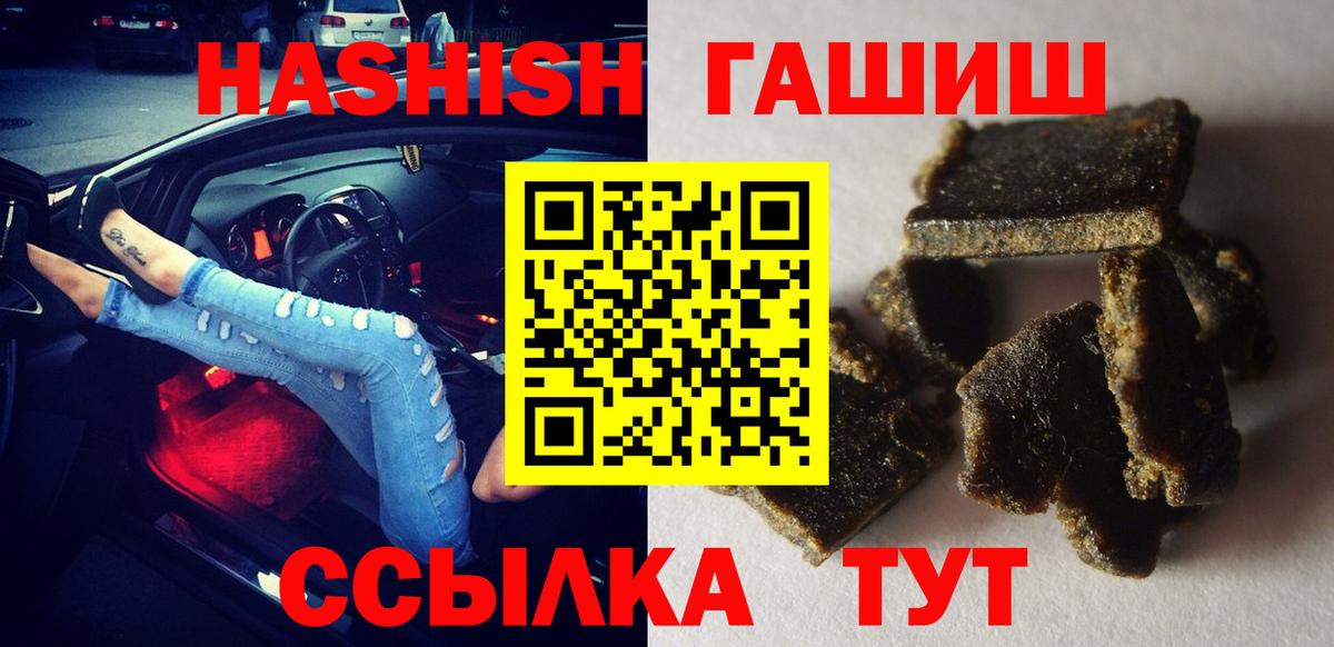 LSD-25  Кокаин  МЕФ   Новошахтинск  Меф  Вход с VPN  ГАШ  Бошки Шишки 