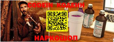 молекула духа Старая Купавна