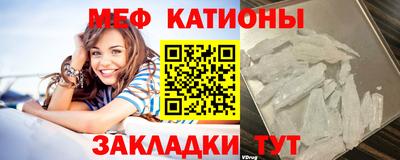 молекула духа Старая Купавна