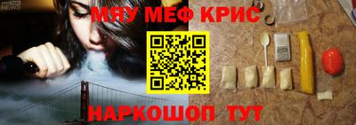 молекула духа Старая Купавна