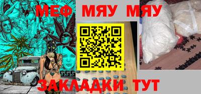 молекула духа Старая Купавна