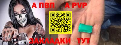 меф VHQ Ставрополь