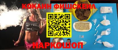 молекула духа Старая Купавна