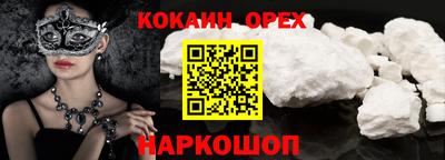 меф VHQ Ставрополь