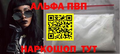 меф VHQ Ставрополь