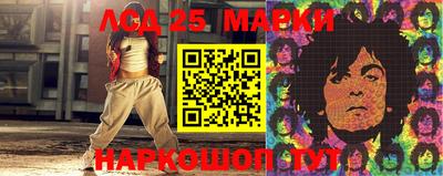 молекула духа Старая Купавна
