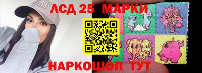 молекула духа Старая Купавна