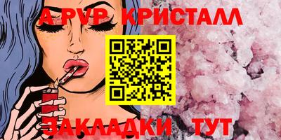 меф VHQ Ставрополь