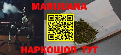 молекула духа Старая Купавна