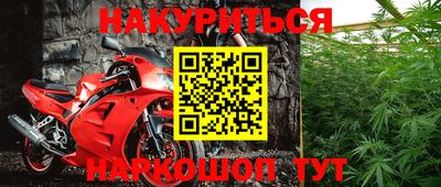 меф VHQ Ставрополь