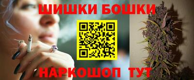 молекула духа Старая Купавна