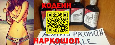 молекула духа Старая Купавна