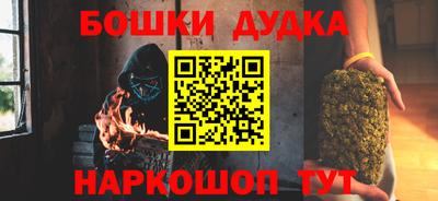молекула духа Старая Купавна