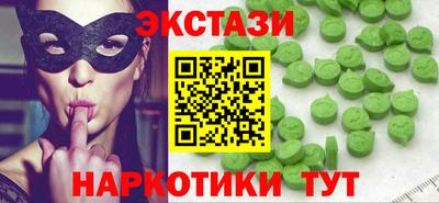 молекула духа Старая Купавна