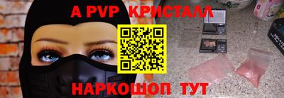 меф VHQ Ставрополь