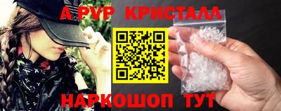 молекула духа Старая Купавна