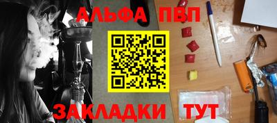 молекула духа Старая Купавна
