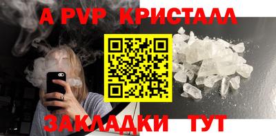 меф VHQ Ставрополь