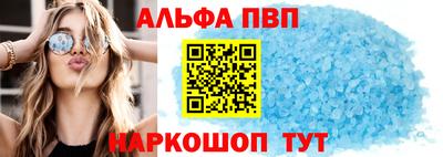 меф VHQ Ставрополь