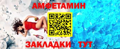 молекула духа Старая Купавна
