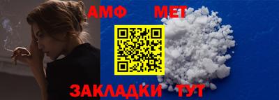 меф VHQ Ставрополь