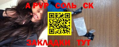 меф VHQ Ставрополь