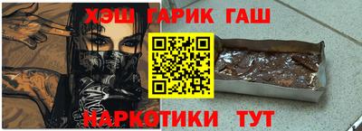 гашик Среднеуральск