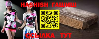 гашик Среднеуральск