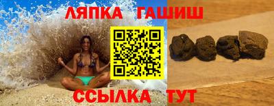 гашик Среднеуральск