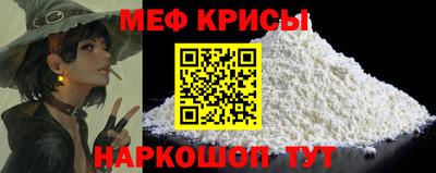 молекула духа Старая Купавна