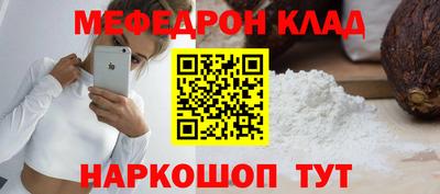 молекула духа Старая Купавна
