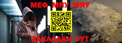 меф VHQ Ставрополь