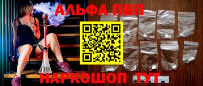 меф VHQ Ставрополь