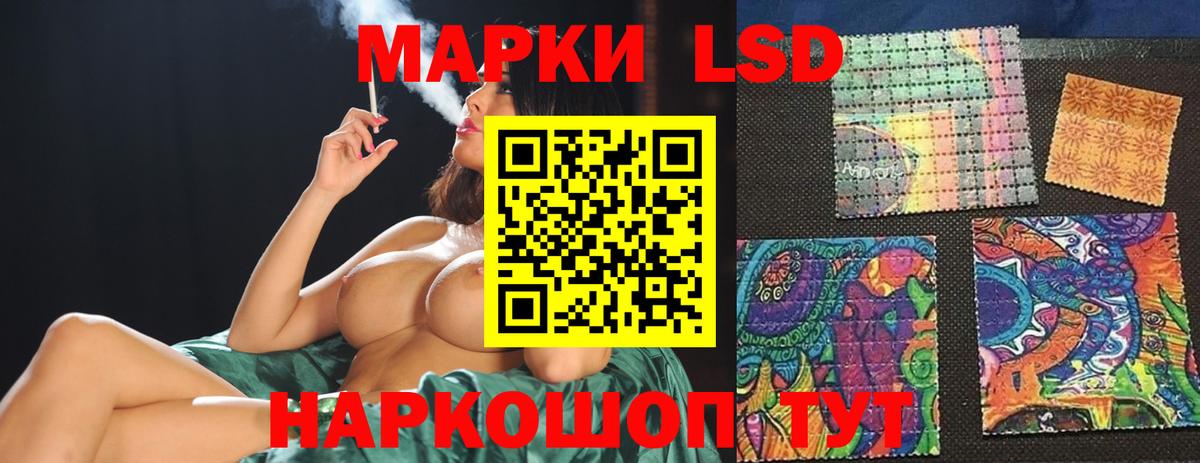 Новошахтинск  ЛСД экстази кислота  Вход с VPN    как войти  ЛСД экстази кислота 