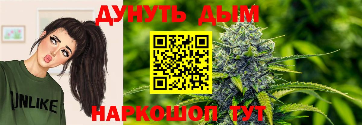 Бошки марихуана индика Новошахтинск